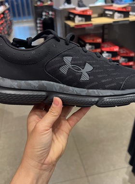 安德玛UA Charged Assert男子新款迷彩透气运动训练跑步鞋3027036