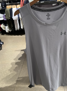 安德玛 UA春夏CoolSwitch男子速干跑步运动背心1376994