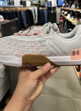 安德玛UA TriBase Reign 5女子健身运动训练鞋3026022