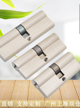 纯铜大葫芦锁芯防火门锁单开锁芯50/60/70/80/90/100/110双开锁胆