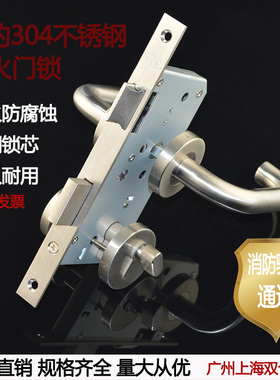 304不锈钢欧标防火门锁消防分体锁室内门锁医院通用分体锁5572锁