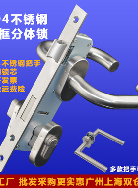 304不锈钢断桥铝合金门锁塑钢门超窄有框门分体锁别墅铁栏围栏锁