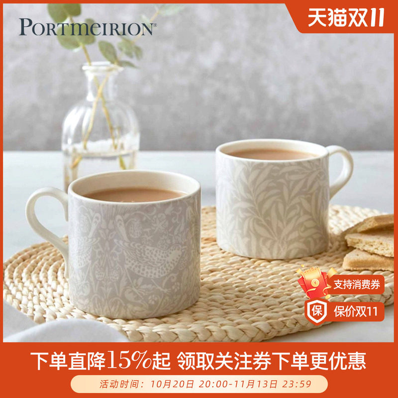 Portmeirion波特美林英国进口Spode田园风马克杯咖啡杯子套装正品