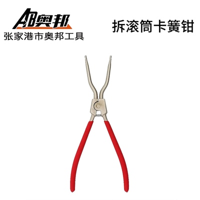 厂家现货拆装滚筒洗衣机门密封圈胶圈弹簧圈卡箍铁丝扣卡簧钳