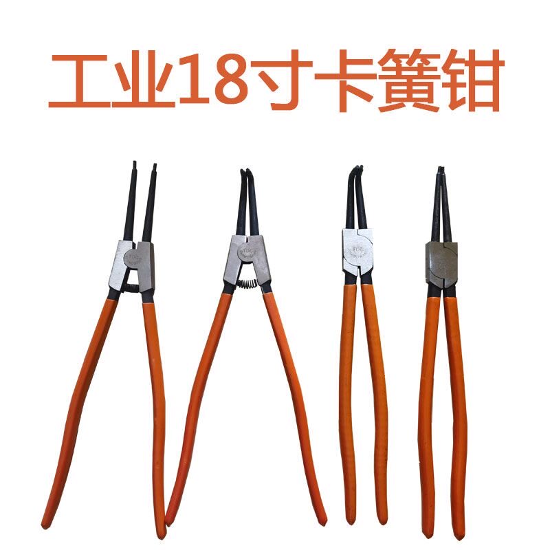 挡圈钳 卡簧钳直头弯头外卡内卡簧钳轴用孔用13寸18寸特大号450mm图片