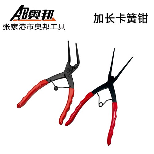 厂家现货加长90度直角夹角加长挡圈钳卡环钳孔内卡簧钳汽修工具