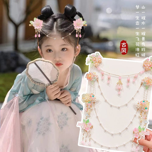 古风额链眉心坠花朵流苏发饰女童