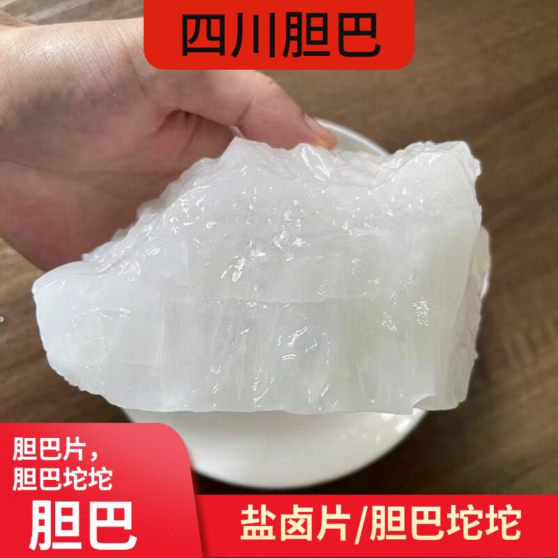 四川胆巴盐卤片点豆腐自制豆花