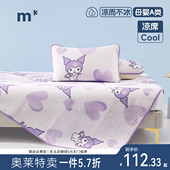 水星儿童凉席家纺婴幼儿A类凉感席抗菌卡通印花冰丝席夏凉席