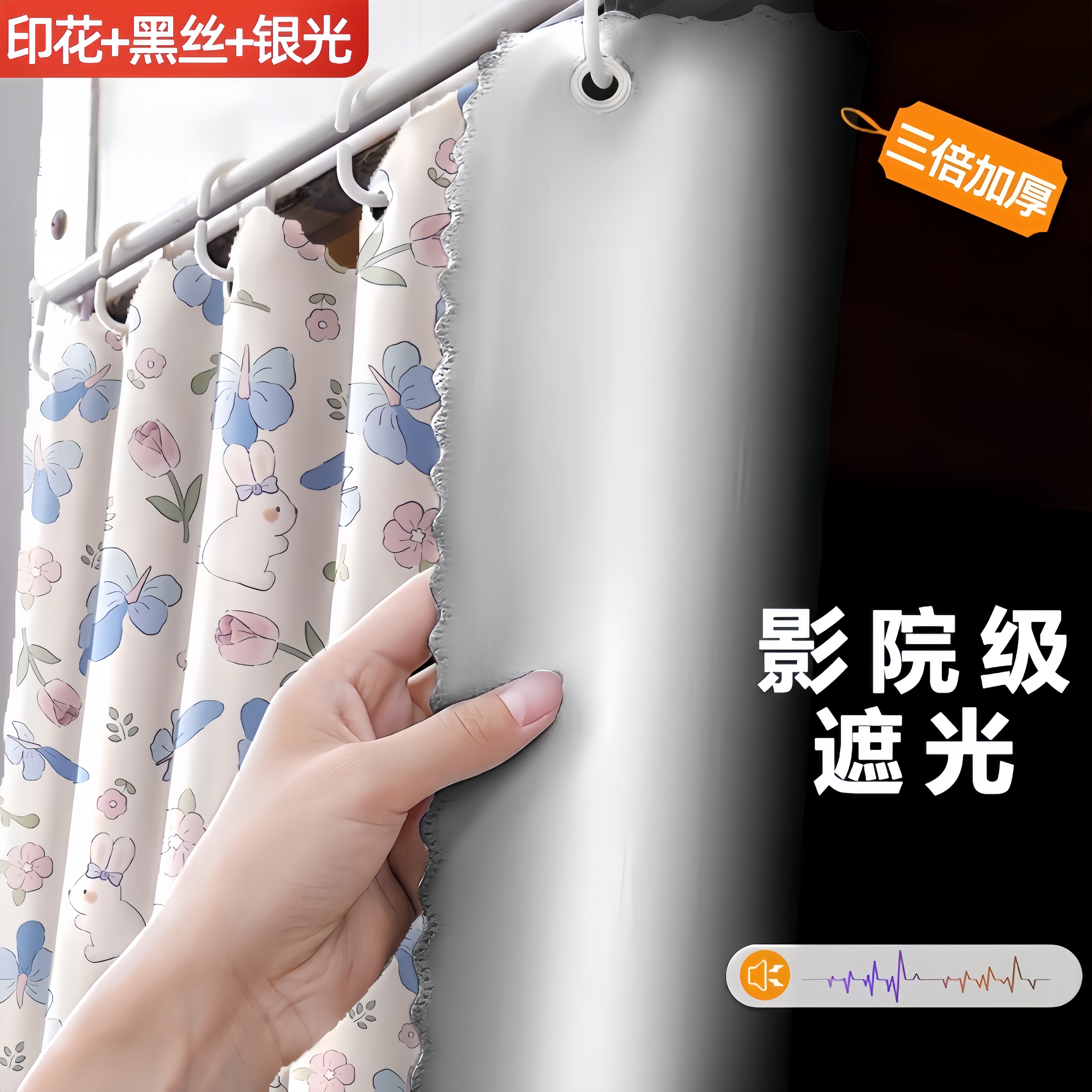 强遮光加厚床帘宿舍上铺寝室大学生上下铺帘子围帘窗帘下桌遮挡布