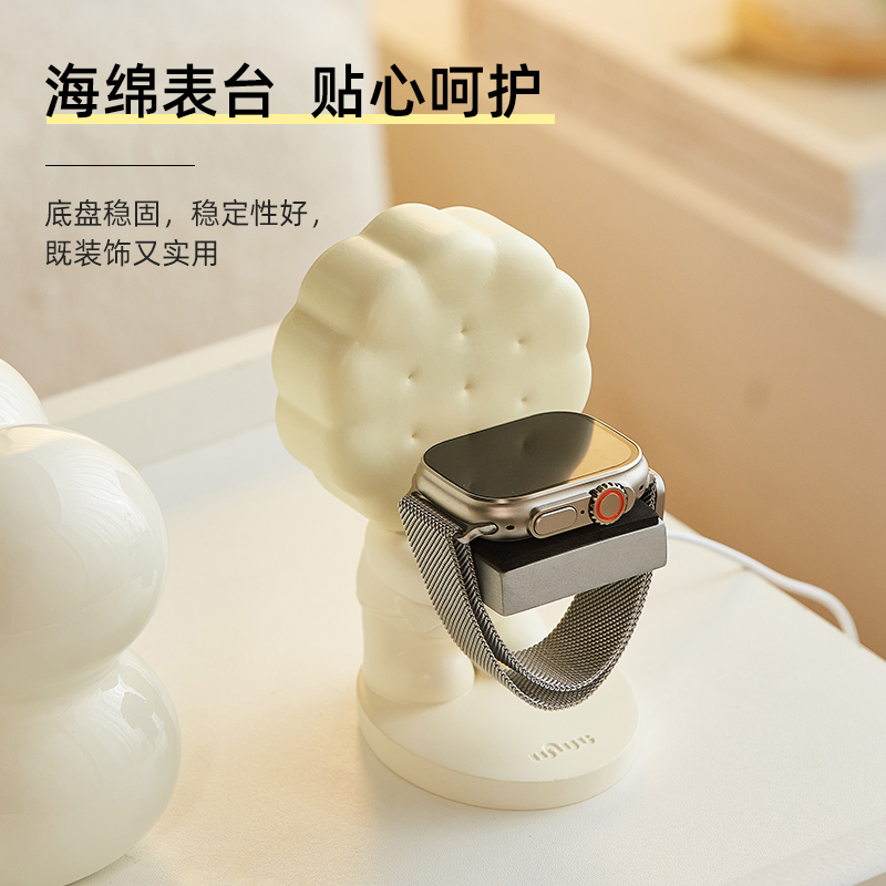 可爱饼干手表充电支架
