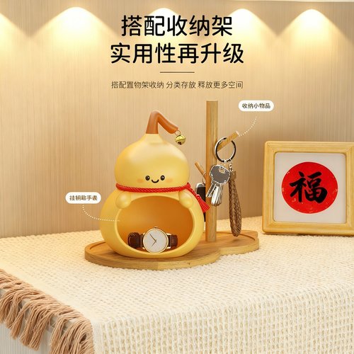可爱卡通黄色分格钥匙收纳盒