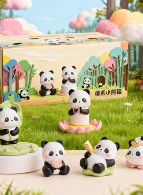 可爱熊猫造型桌面装饰摆件礼物