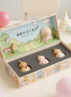 卡通动物手作摆件礼盒收纳