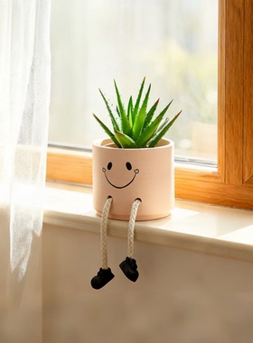 可爱笑脸陶瓷花盆室内摆件