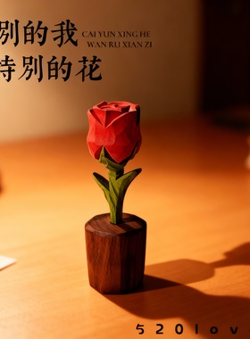 手工木雕玫瑰花摆件家居装饰