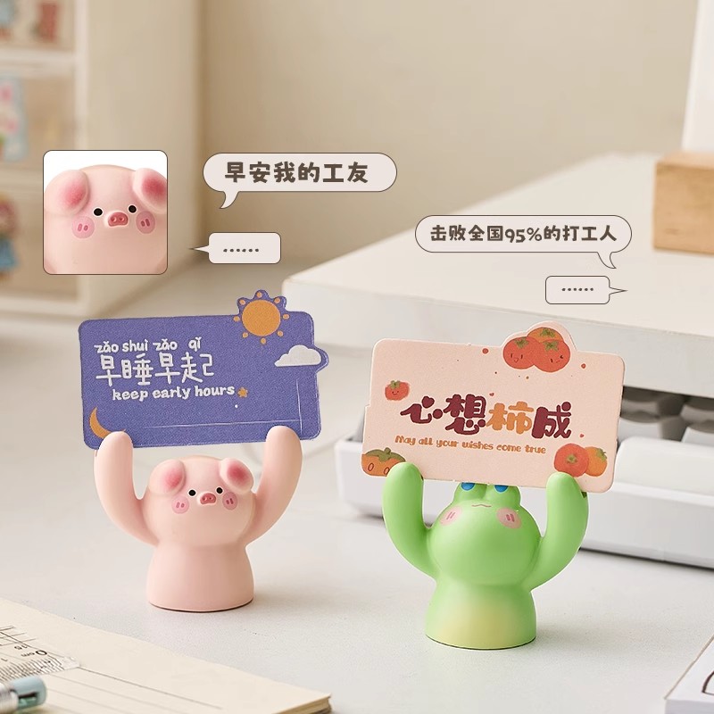 可爱举牌小摆件工位解压神器便签