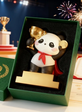 熊猫冠军奖杯桌面摆件礼盒装