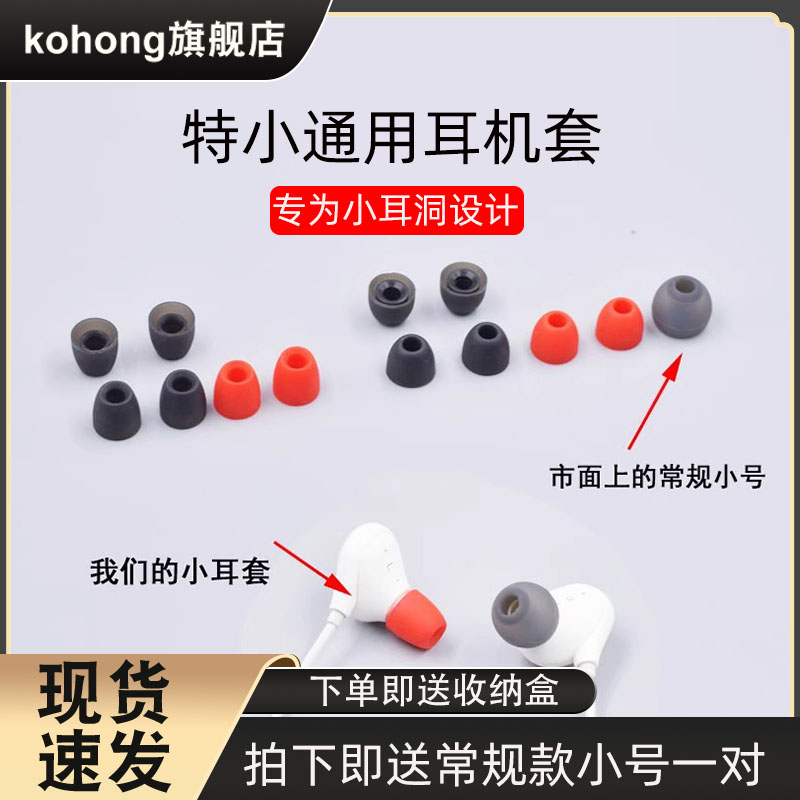 KOHONG特小耳帽厂家直销