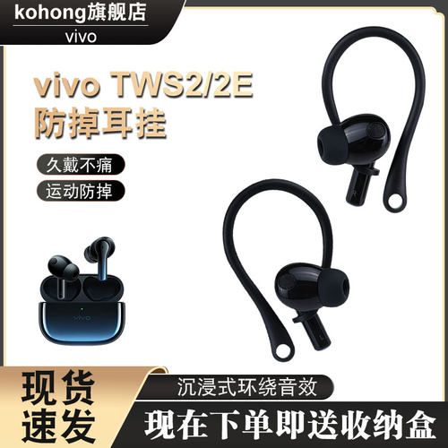 kohong苹果，VIVO硅胶软壳