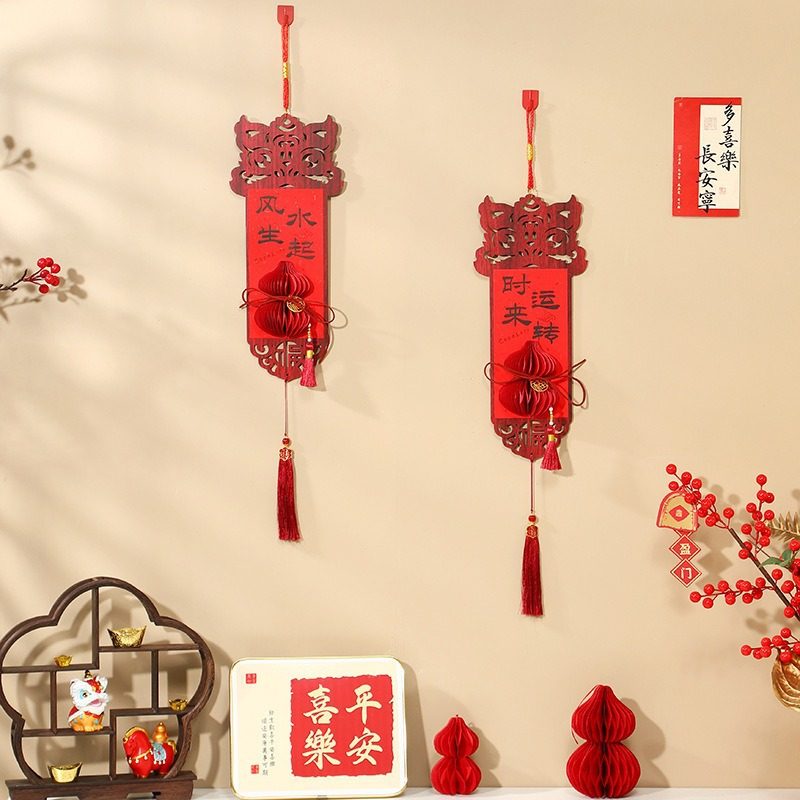 2026春节年货装饰马年福字门贴新年客厅背景装饰毛毡木质挂件