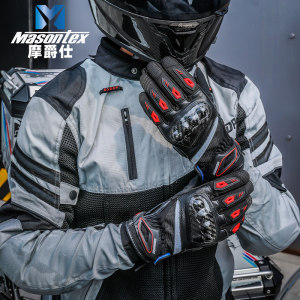 摩爵仕摩托车冬季碳纤维加绒手套男女防风防水防滑耐磨可触屏M37D