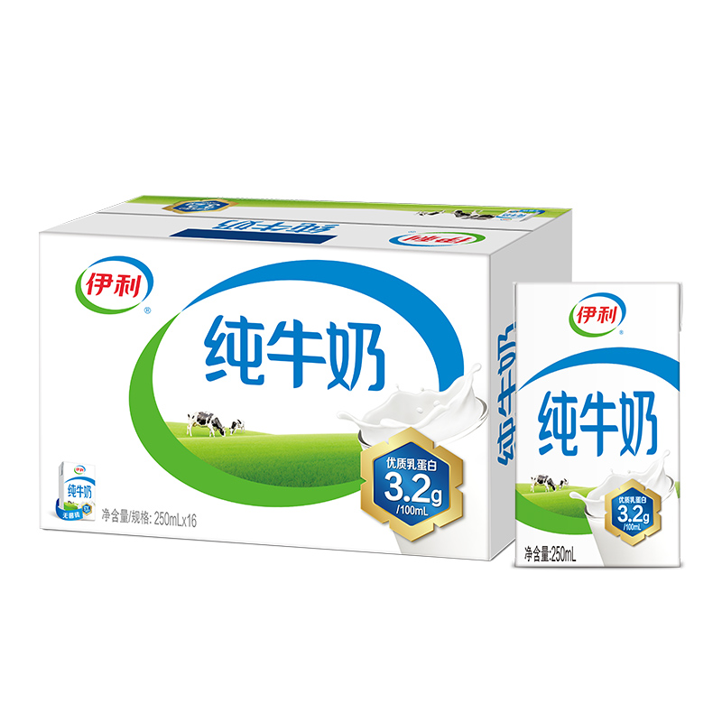 官方直营丨4月底伊利纯牛奶250ml*16盒整箱牛奶学生营养早餐R