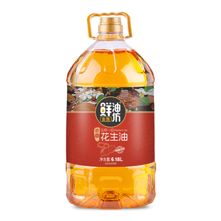 金胜鲜油坊压榨一级浓香花生油6.18L