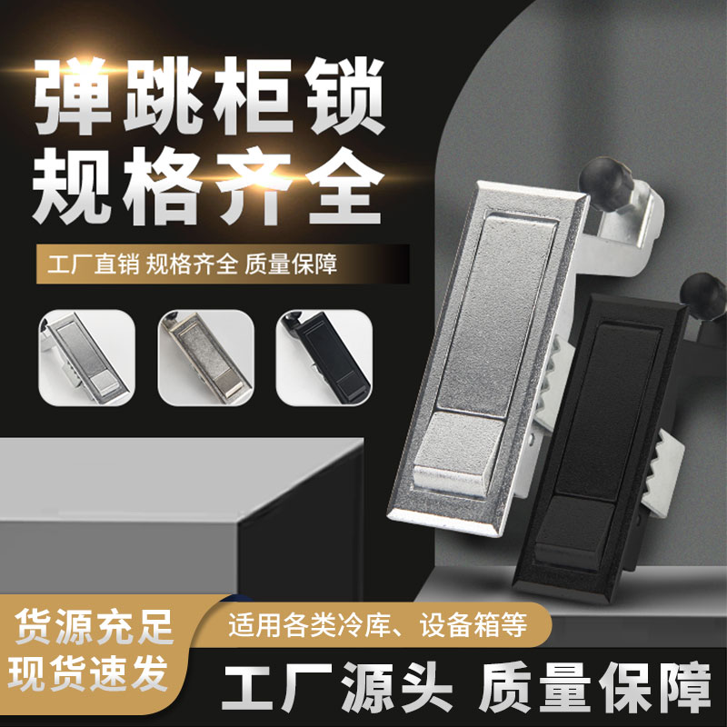 顶得力平面锁一手货源质量保证