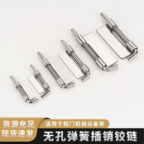 cl225铰链源头厂家一手货源