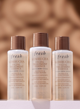 新款3瓶打包Fresh馥蕾诗红茶紧致盈透精华液中小样20ml酵萃酵母水