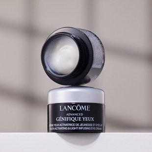 修护紧致 保湿 兰蔻小黑瓶发光眼霜中小样5ml 肌底精华焕亮眼霜