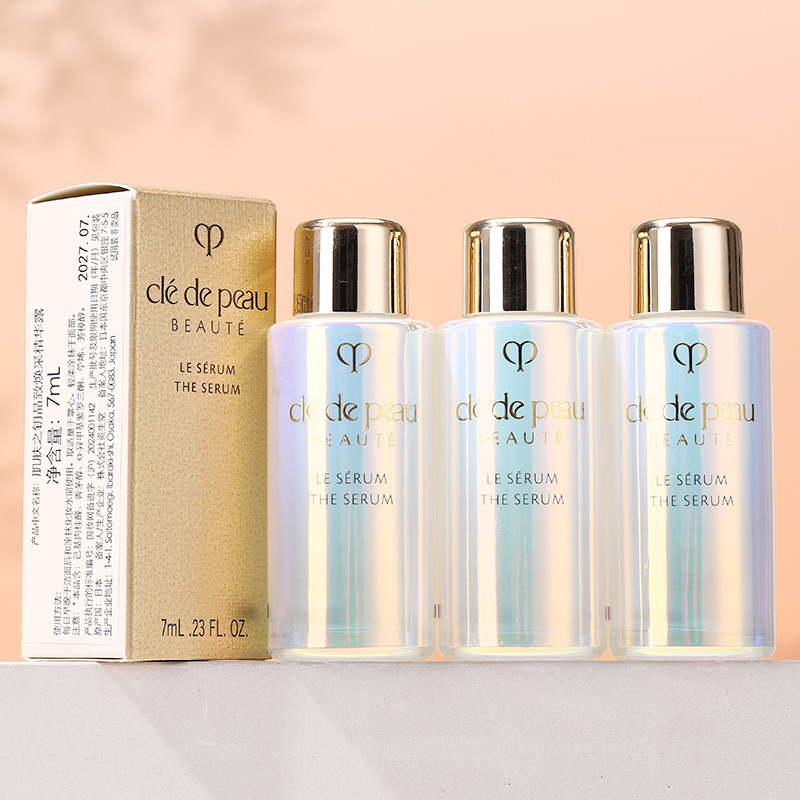 专柜小样CPB肌肤之钥晶致焕彩精华露7ml水前保湿肌底液超导镭射瓶