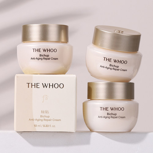 3瓶装 Whoo后秘贴焕能紧韧修护超充能面霜10ml中小样紧致保湿抗皱