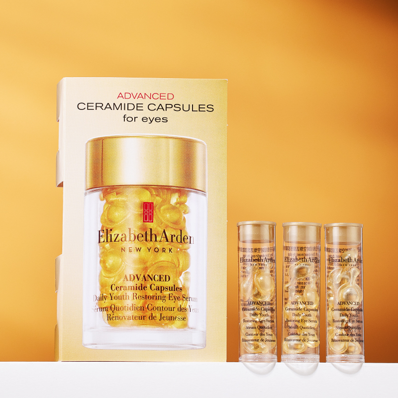 3支装 雅顿时空焕活眼部胶囊精华液1.2ml中小样黄金眼胶7粒装精华