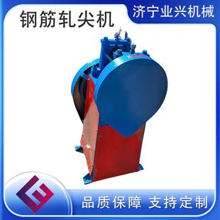 金属线材穿模机拔丝碾压撵尖带护罩挡板1-8电动轧头机