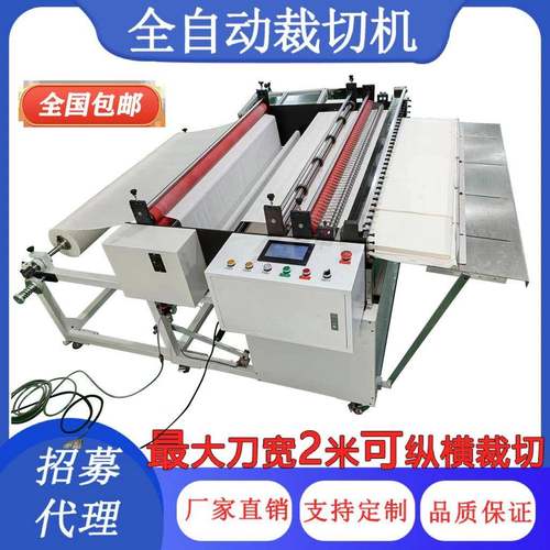 全自动牛皮纸切割机 电脑牛皮纸切片机 电动牛皮纸裁切机