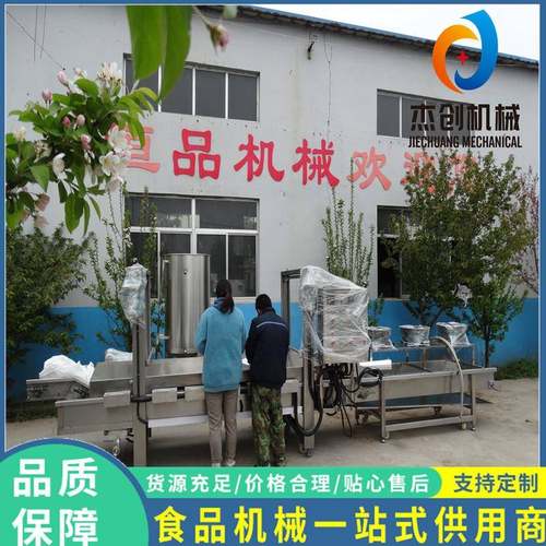 东北大豆拉丝蛋白油炸机 全自动素肉油炸制作设备 油炸机上门安装