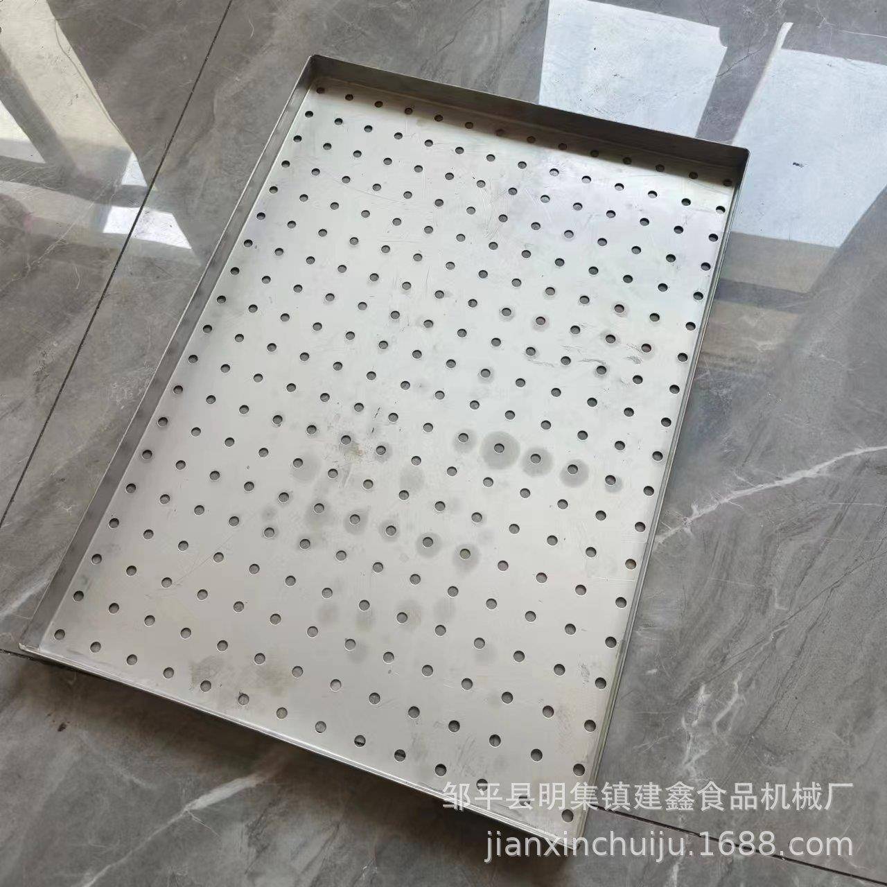 馒头蒸房蒸盘 水产冷冻盘 米饭包子带孔盘