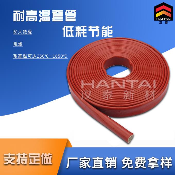 钢厂变电站轨道电线电缆液压管专用耐火套管 蒸汽防烫保温护套