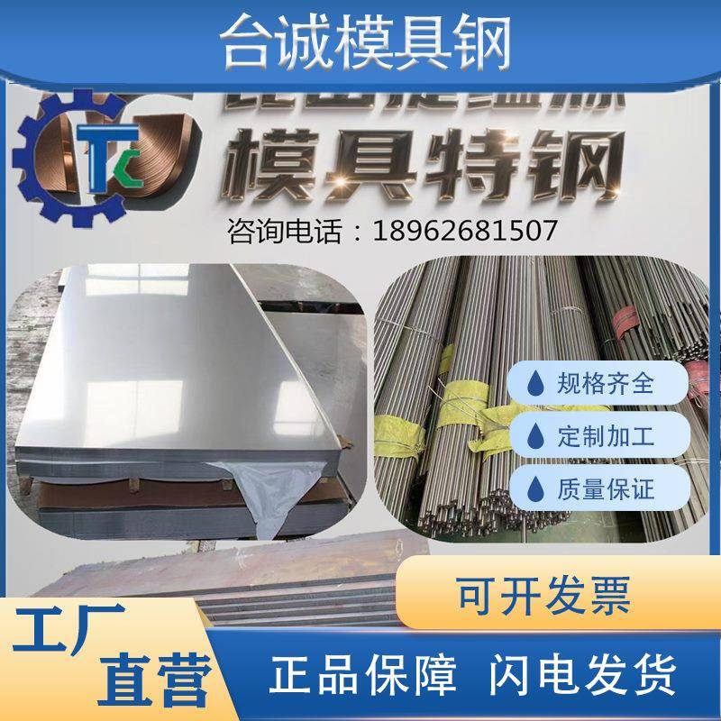 不锈钢304 303 cr3 2cr3 3cr3 4r3 s36 9cr8mo 440c 630