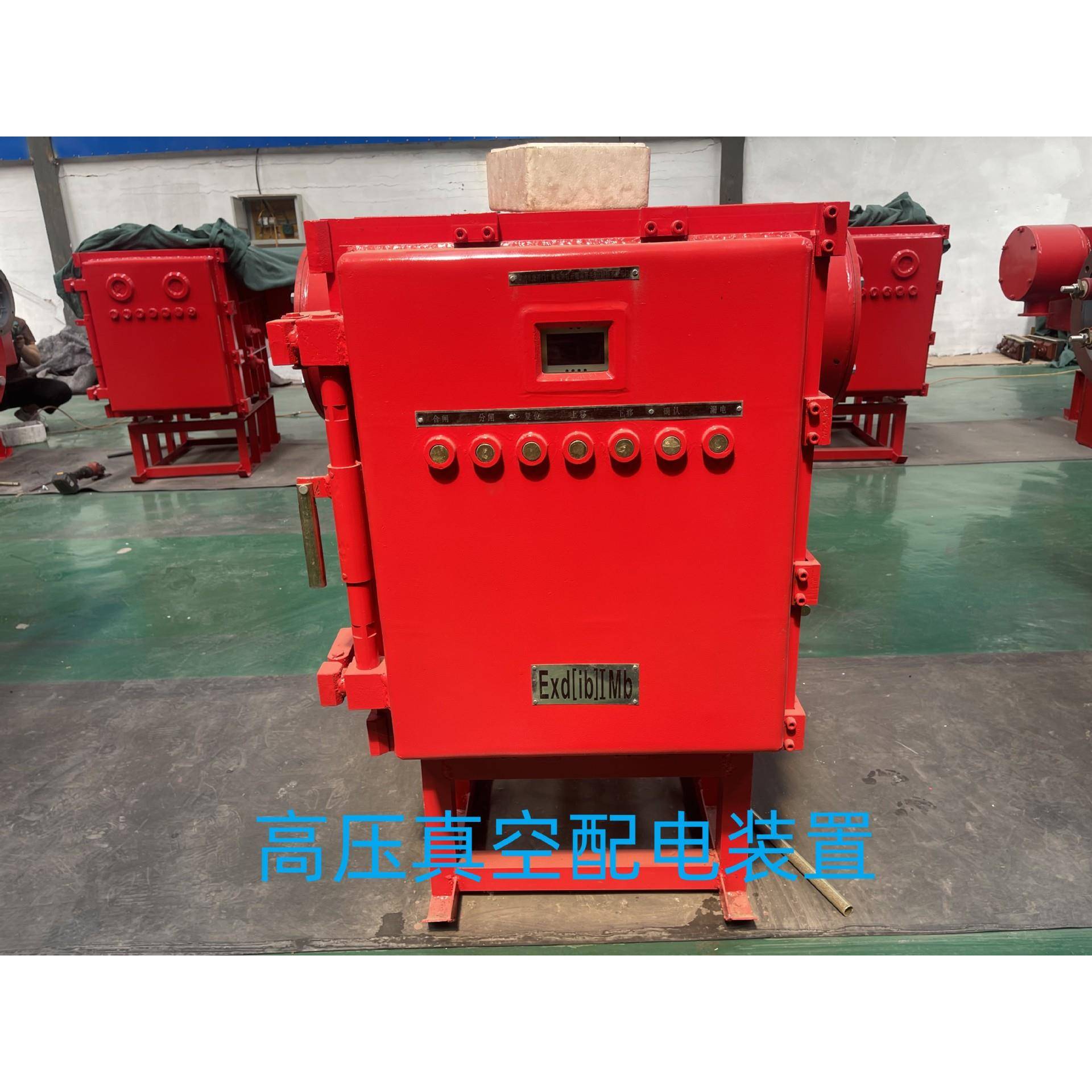 高压真空配电装置 规格多样 PJG1-100/6高压真空配电装置