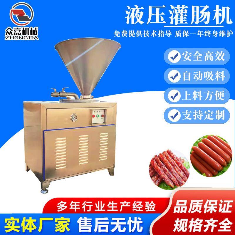 台烤肠灌肠机 双管灌装机肉肠加工成套设备 扎线机配套设备