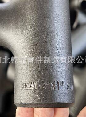 厂家出口DIN 2609 1.7335 1.7380 13CrMo44 12CrMo1V异径碳钢三通