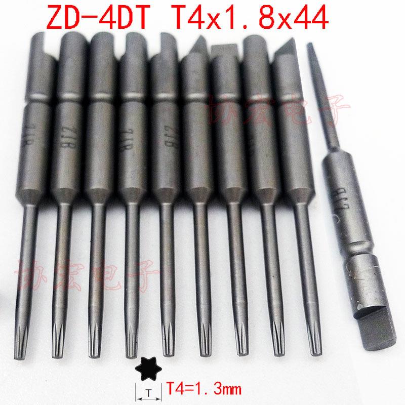 V-05T BD4T N4DT T4x1.8x44 T5 T6 T8x2.5x44半圆尾缺梅花电批头