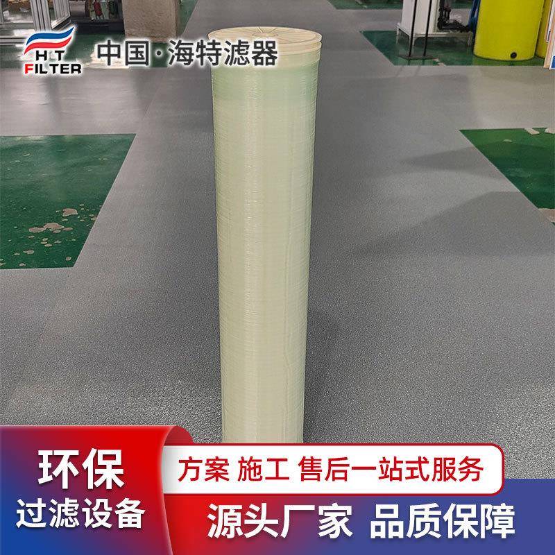 CPA2-8040 CPA3-LD-8040 HPA-FR-8040抗污染反渗透膜 低能耗