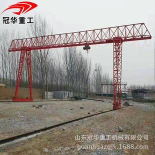 10t 16t 厂家销售MH型龙门吊1t 2t门式 20t 起重机