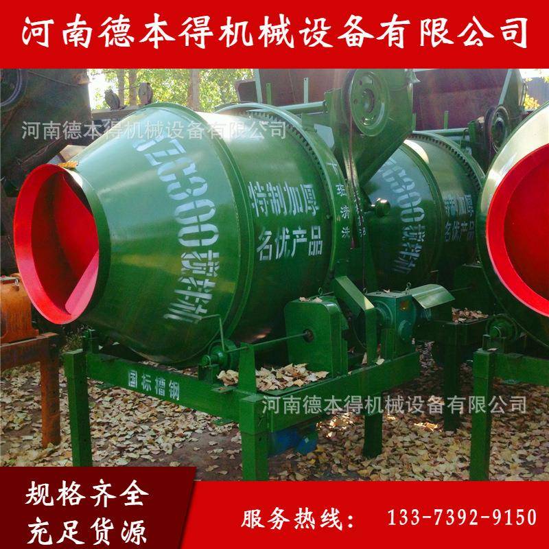 小型jzc300混凝土搅拌机 小型电动混凝土水泥搅拌机设备哪家好