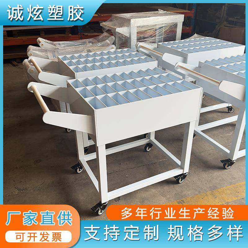 双层pp塑料手推车 三层四层推车可移动操作台 有格盘隔板推车定制,橡塑材料及制品,泡沫塑料制品,淘宝优惠券,粉丝福利购,淘宝优惠卷