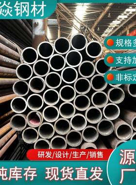 P22/25Mn/P5/1Cr5Mo耐高压合金管 DZ50地质钻探钢管20G高压锅炉管